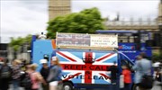 Η ευκαιρία του Brexit