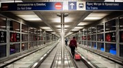 Επεισόδιο στο «Ελ. Βενιζέλος» μεταξύ επιβάτη και ανδρών ασφαλείας των ισραηλινών αερογραμμών