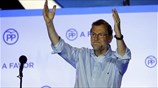 Ισπανία: Πρώτο και ενισχυμένο το Λαϊκό Κόμμα - Αρνητικό το αποτέλεσμα για τους Podemos