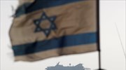 Επιβεβαιώνει τη συμφωνία με το Ισραήλ η Τουρκία