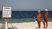 Τυνησία: Ένας χρόνος από την αιματηρή επίθεση στο τουριστικό θέρετρο της Σους