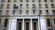 Bank credit to the domestic private sector: May 2016
