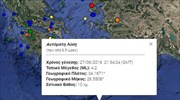 Σεισμός 4,2 Ρίχτερ νοτιοανατολικά της Κρήτης