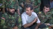 Συρία: Στην πρώτη γραμμή ο Μπασάρ αλ Άσαντ