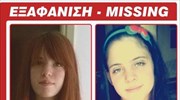 Amber Alert για δύο αδελφές που εξαφανίστηκαν από την πλατεία Αττικής