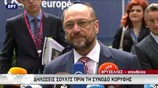 Δηλώσεις Σούλτς πριν τη Σύνοδο Κορυφής
