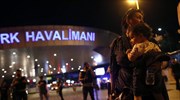 Δέκα νεκροί από τις εκρήξεις στο αεροδρόμιο της Κωνσταντινούπολης