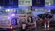 Ο Ομπάμα ενημερώθηκε για τις εκρήξεις στο αεροδρόμιο της Κωνσταντινούπολης