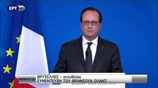 Δηλώσεις Φρανσουά Ολάντ μετά τη Σύνοδο Κορυφής