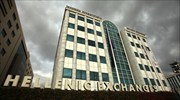 Athens Stock Exchange another victim of still imposed capital controls