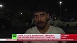 Μαρτυρίες από την τρομοκρατική επίθεση στο αεροδρόμιο Ατατούρκ