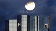 ΔΝΤ: «Νούμερο 1» κίνδυνος για το τραπεζικό σύστημα η Deutsche Bank