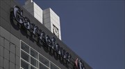 Greek retail giant