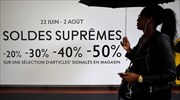 Στο 0,1% ο πληθωρισμός στη Γαλλία