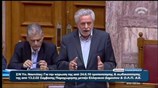 Ομιλία Δρίτσα κατά τη συζήτηση της σύμβασης παραχώρησης του ΟΛΠ