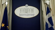 ΥΠΕΞ: Απαράδεκτα περιστατικά άσκησης βίας στη Χειμάρρα