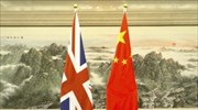 Κίνα: Η Βρετανία θα παραμένει στρατηγικός συνεργάτης για το Πεκίνο