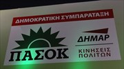 ΠΑΣΟΚ: Η κυβέρνηση να αναχαιτίσει τις επιθέσεις «ελέγχου» κατά των ελληνικών τραπεζών