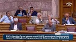 Βουλή: O Θ. Δρίτσας για τον ΟΛΠ