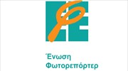 Ένωση Φωτορεπόρτερ: Γερμανός αξιωματούχος αποκάλεσε «βρωμιάρη Έλληνα» φωτογράφο στο Μαξίμου