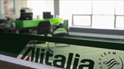 Alitalia: Ακύρωση 142 πτήσεων την Τρίτη λόγω απεργίας