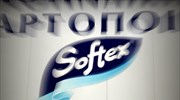 Θεσσαλονίκη: Ένταση στο κέντρο φιλοξενίας προφύγων στο πρώην εργοστάσιο της Softex