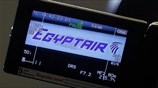 EgyptAir: Φωτιά πριν την συντριβή του αεροσκάφους δείχνει ο καταγραφέας πτήσης