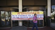 Συγκέντρωση εργαζομένων του Athens Ledra έξω από την J&P Άβαξ