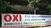 ΜΑΤ νωρίς το πρωί στον ΟΣΕ - Αρνείται ανάμειξη η διοίκηση