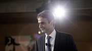 ND leader Mitsotakis to meet with Netanyahu, other political leaders during Israel visit