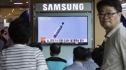 Σεούλ: Απέτυχε η βορειοκορεατική δοκιμή βαλλιστικού πυραύλου
