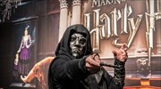 Βέλγιο: Έκθεση αφιερωμένη στον μαγικό κόσμο του Χάρι Πότερ