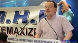 Αλλαγή χώρου και ώρας για τη γ.σ. της ΔΕΗ λόγω νέου μπλόκου της ΓΕΝΟΠ