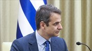 Κυρ. Μητσοτάκης: Λύση στο Παλαιστινιακό στη λογική των δύο κρατών