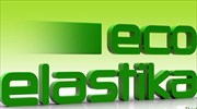 Ecoelastika ΑΕ - Βραβείο Περιβαλλοντικής ευαισθησίας ΟΙΚΟΠΟΛΙΣ 2016