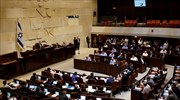 Ισραήλ: Υιοθετήθηκε αμφιλεγόμενος νόμος για τη χρηματοδότηση των ΜΚΟ