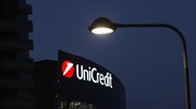 UniCredit: Προς πώληση το 10% των μετοχών της FinecoBank