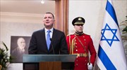O πρόεδρος της Κνεσέτ στην Ελλάδα