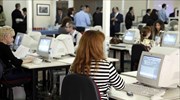 Ψηφιακό Οργανόγραμμα του Δημοσίου: Ας το κάνουμε σωστά
