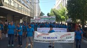 Πορεία των εργαζομένων στα Λιπάσματα Νέας Καρβάλης προς το Μαξίμου