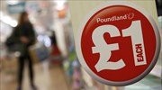 Steinhoff: Εξαγοράζει την Poundland έναντι 597 εκατ. στερλινών