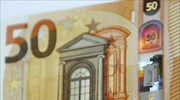 T-bill auction raises 812.5 mln€
