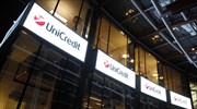 Προς αύξηση μετοχικού κεφαλαίου η UniCredit