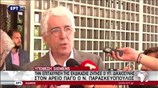 Ν. Παρασκευόπουλος: Eπιτάχυνση της εκδίκασης των υποθέσεων της Siemens
