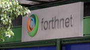 Forthnet: Αναβάθμιση των υπηρεσιών Datacenter και Cloud