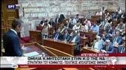 Ομιλία Κυρ. Μητσοτάκη στην Κ.Ο. της ΝΔ
