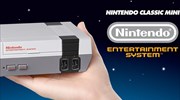 NES Classic Edition: Η Nintendo ξανακυκλοφορεί τη θρυλική κονσόλα σε «μίνι» έκδοση