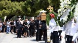 Κηδεύτηκε ο Δημήτρης Μαρωνίτης