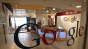 Nα απαντήσει στην Κομισιόν επιφυλάσσεται η Google