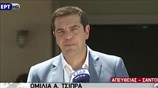 Oμιλία Αλ. Τσίπρα στα εγκαίνια του Γενικού Νοσοκομείου της Σαντορίνης